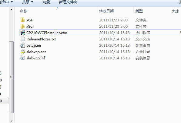 这是光盘里的驱动文件