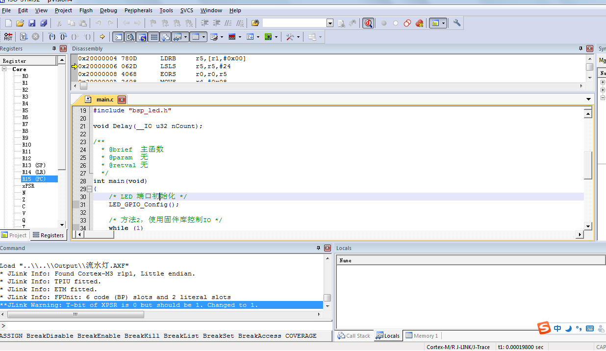 jlink的问题求助