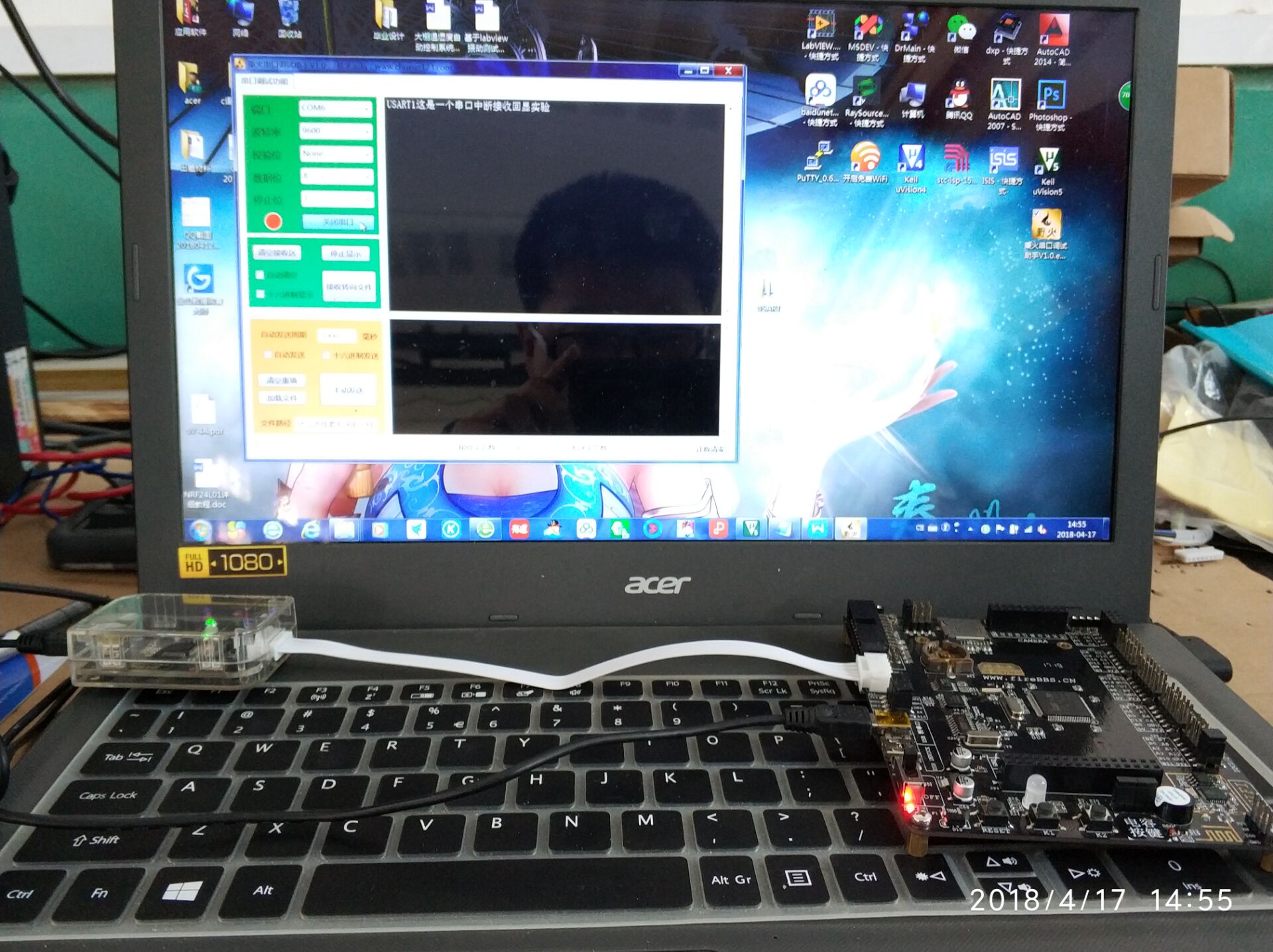 连接下载线，串口通信正常