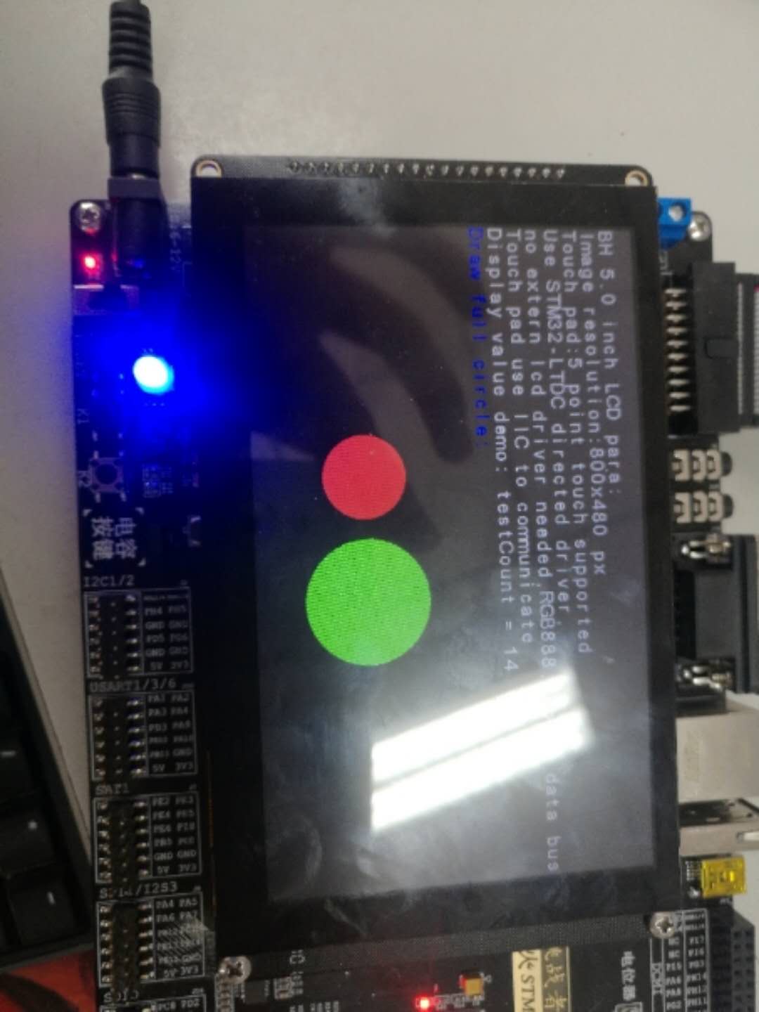 野火的底板屏幕代码一点都没变