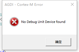 点下载后出现错误