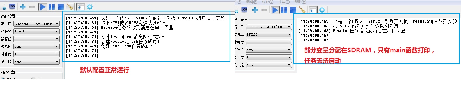 修改前后的结果对比图片