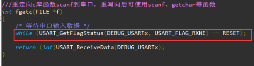 一直在等你输入