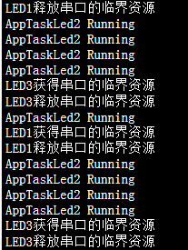 我的实验效果截图
