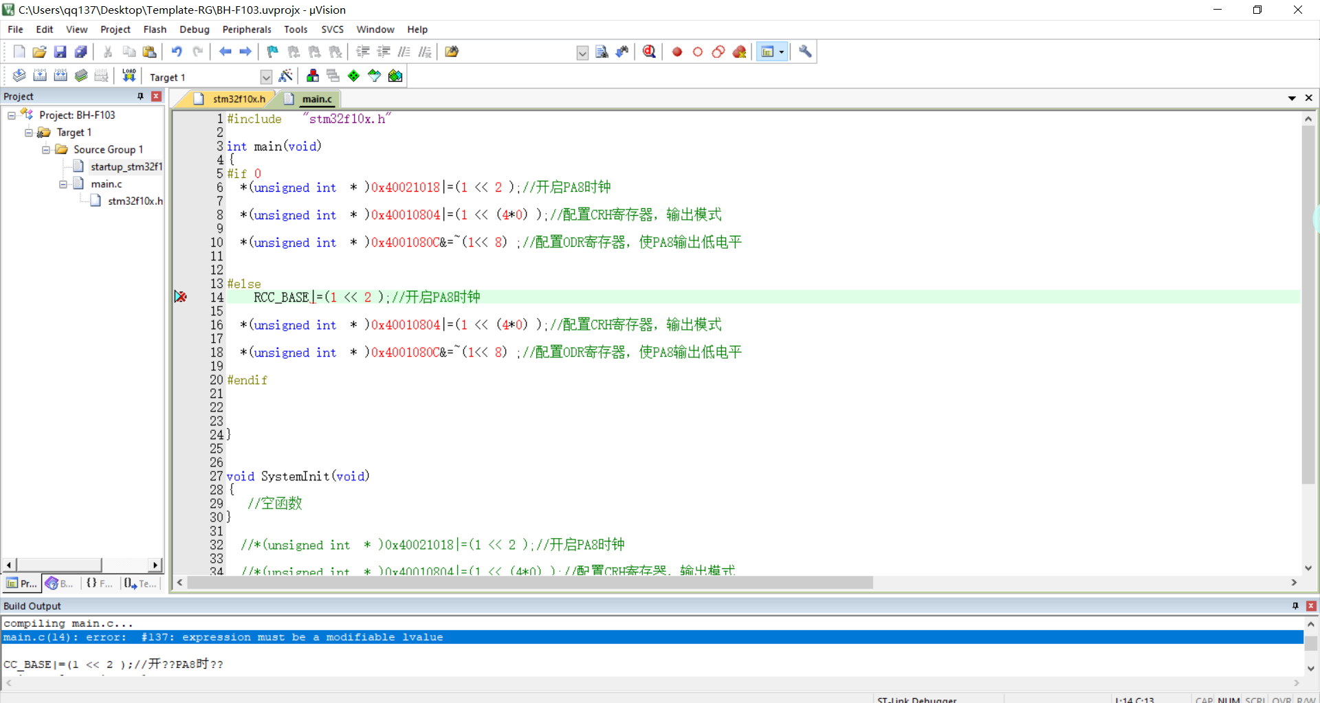 批注 2020-02-11 163723.png